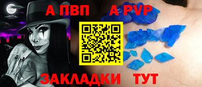прущие крисы Волжский