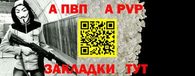 метамфетамин Балашиха