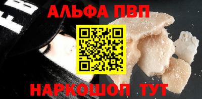 метамфетамин Балашиха