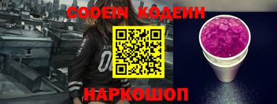 наркотики Балаково