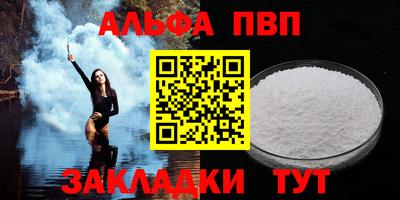 прущие крисы Волжский