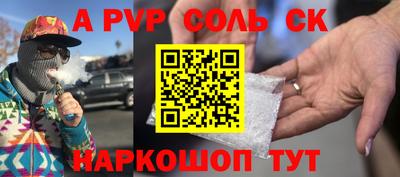 прущие крисы Волжский