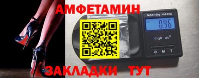 наркотики Балаково