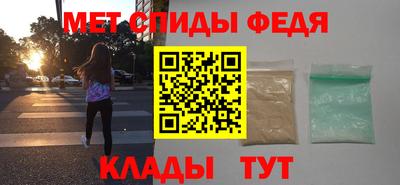 метамфетамин Балашиха