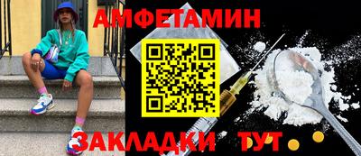 наркотики Балаково