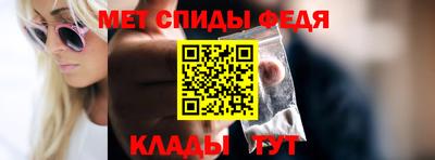 меф Балахна