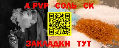 скорость mdpv Волгодонск