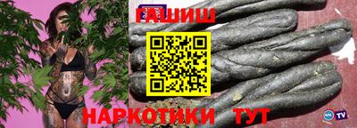 наркотики Балаково