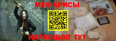 метамфетамин Балашиха