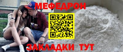 прущие крисы Волжский