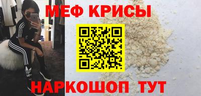 скорость mdpv Волгодонск