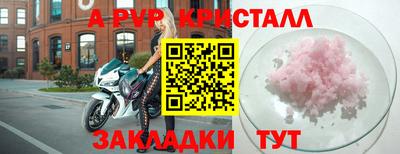 метамфетамин Балашиха