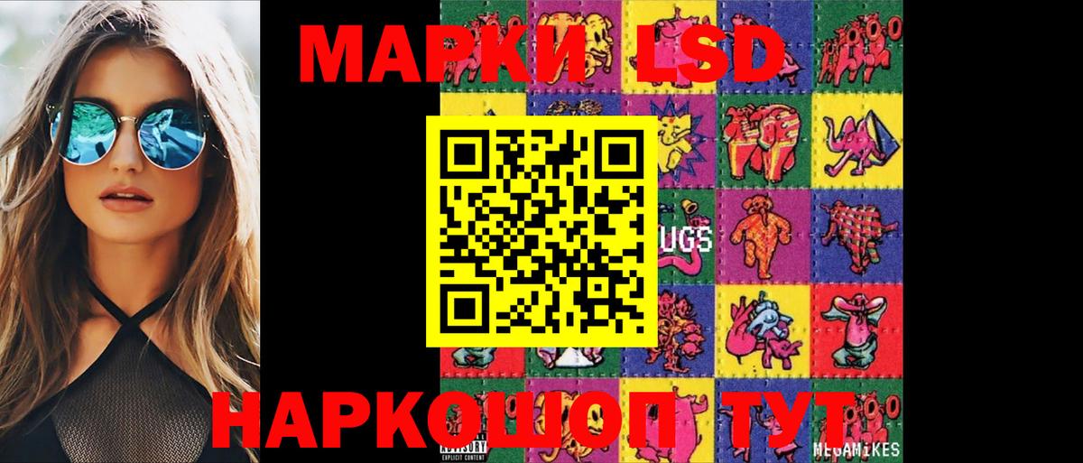 ЛСД экстази ecstasy  ЛСД экстази ecstasy  Екатеринбург  Вход с VPN 