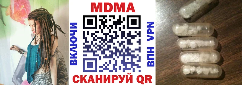 МДМА VHQ Екатеринбург