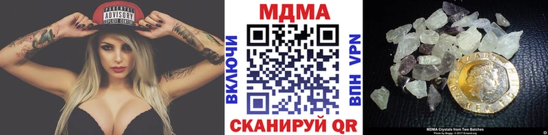 MDMA Molly  где купить наркотик  Екатеринбург 