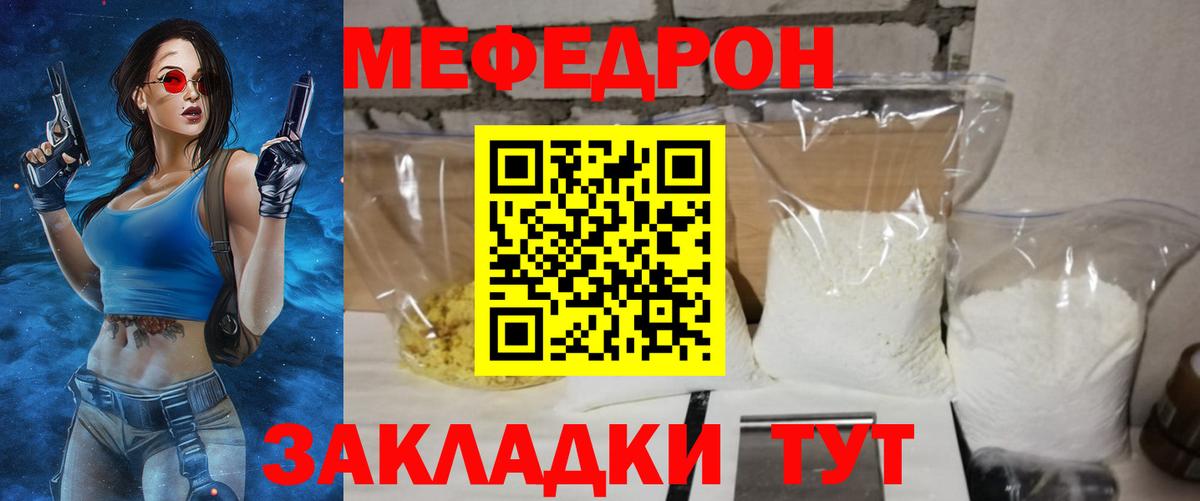 блэк спрут как зайти  Вход с VPN  МЕФ  Мефедрон mephedrone  Екатеринбург  Мефедрон 