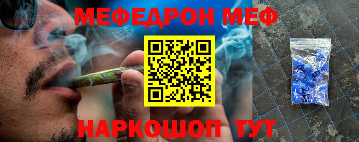 МЕФ  Екатеринбург