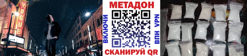 Метадон мёд  Екатеринбург 