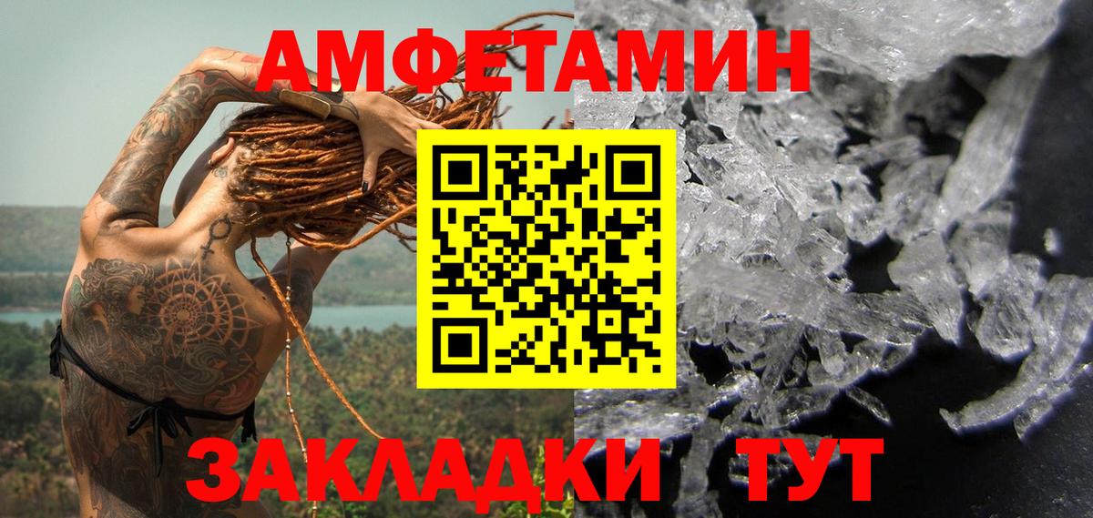 Метамфетамин витя Екатеринбург