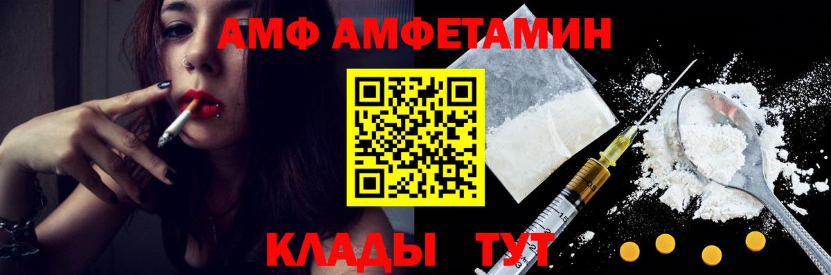 Первитин Methamphetamine  Вход с VPN  Екатеринбург  Первитин Methamphetamine 