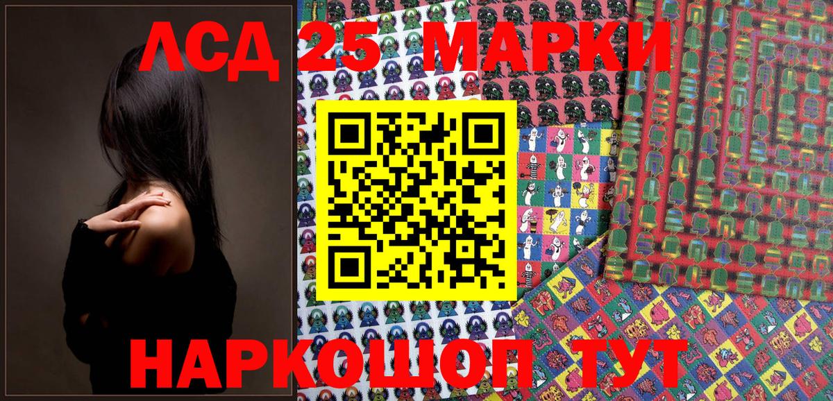 где продают наркотики  Екатеринбург  Марки NBOMe 1500мкг 