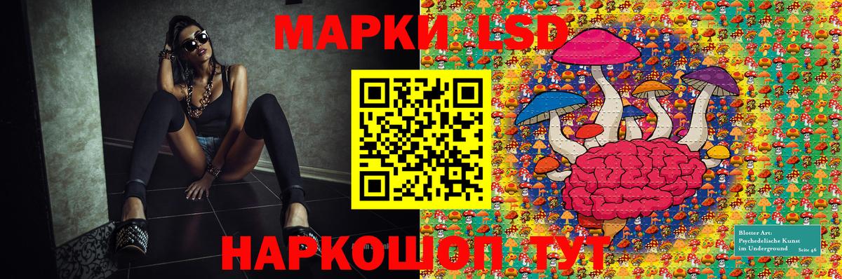 Марки N-bome 1500мкг Екатеринбург