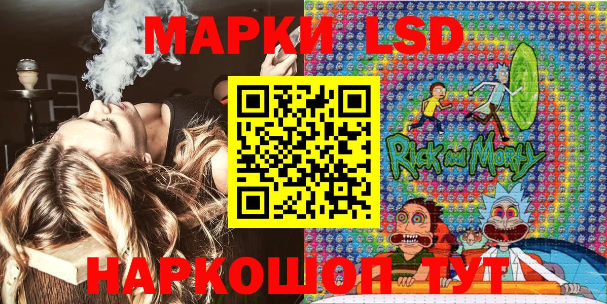 Наркотические марки  Вход с VPN  Екатеринбург  Марки NBOMe 1500мкг  Марки NBOMe 1500мкг 