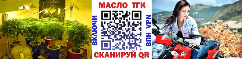Дистиллят ТГК концентрат Екатеринбург