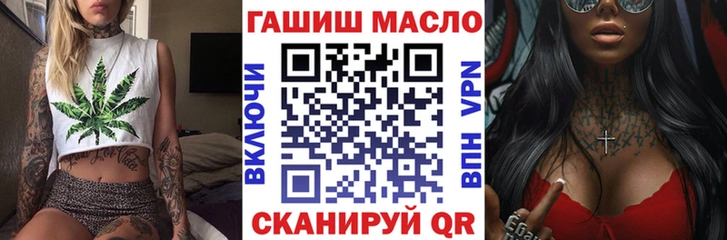 mega ONION  Екатеринбург  ТГК вейп 