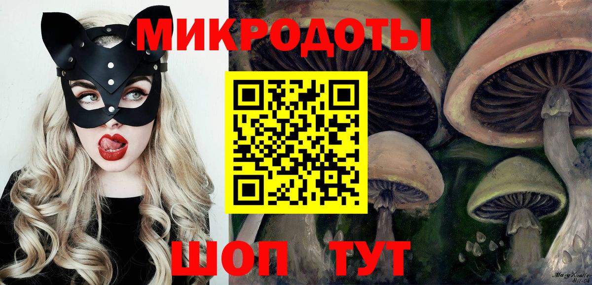 Псилоцибиновые грибы MAGIC MUSHROOMS Екатеринбург