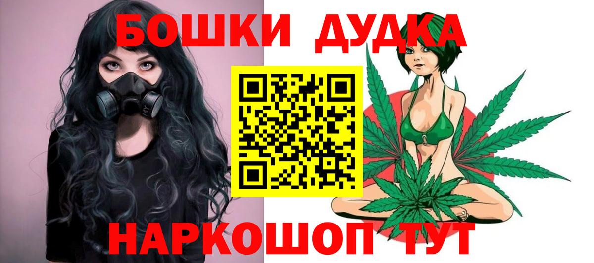 Каннабис LSD WEED Екатеринбург